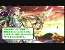 アテナPT降臨チャレンジその10！　 ベルゼブブ超地獄編
