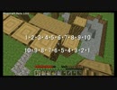 【Minecraft】 幻想的な巨大建築物を造る Part 11 【ゆっくり実況】