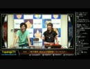 TOPANGA TV #157 第3期ファイトクラブ 鈴木美咲 ウル4 (3/5) 2014.8.27