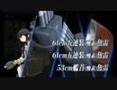 2014夏イベント「AL/MI作戦」