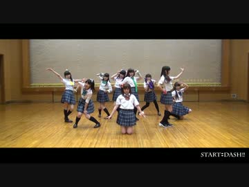 【ラムライム！】START：DASH!!踊ってみた