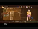 30歳過ぎたしテイルズ オブ ヴェスペリア 実況プレイ part147