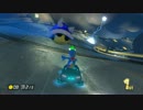 【1080p】マリオカート8　GLAに乗ってグランプリに挑戦！（1/5）