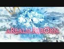 新生オトナのHR[コメント返信回]
