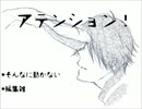 【手描き排ガス】ルーナを慰め隊