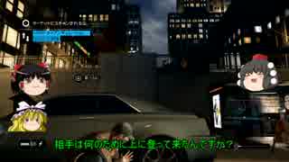 【Watch_Dogs/PS4】天才ﾊｶｰが魅せるハックの極意wwwww【ゆっくり実況3】