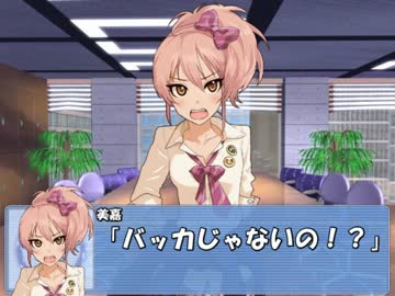 Pとシンデレラと鍛練と　第21話「見栄」