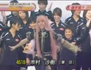 20140827多摩川・G３オールレディース選手紹介 サキサキ★ナイトフィーバー