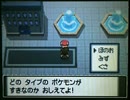 【実況】ポケモンプラチナを初プレイで冒険だ 13 -テレビコトブキ-