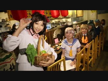 艦これの間宮食堂をコスプレで再現してみた！