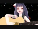 【透音&Tuneちゃん】流星群【オリジナル】UTAU+MMD