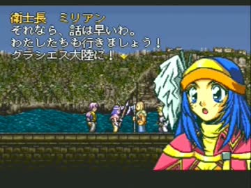 PC-FX ラストインペリアルプリンス バトル3