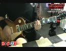 マキシマム ザ ホルモン - ロックお礼参り(COVER)with ZOOM G5