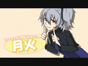 【ＭＡＤ】ズーミーバスターズ！ＥＸ