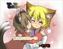 【カラオケ】(東方)八雲家のお約束条項ぱーとちゅー【歌詞付き】