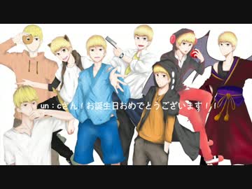 あんくさんの誕生日お祝い動画