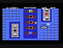 【MSX】ガルフォース4面_PATY_LEVEL20