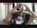 20140828 暗黒放送　絶対にＡＶのＡＤはやるな！放送 2/2