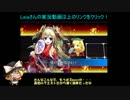 【イベント】チェインクロニクルをゆっくり実況プレイ3【夏祭り】