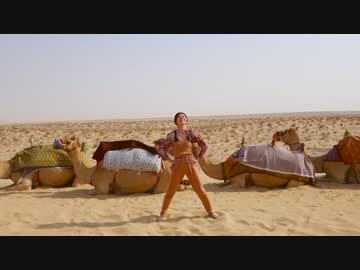 【れいちぇる】ようかい体操第一踊ってみた【砂漠】