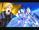 機動戦士ガンダムEXVSFB DLC機体覚醒技【第１弾～第８弾】