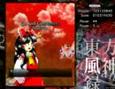 【実況】東方大好き君のSTG-風神録-【Part7】
