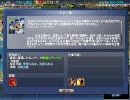 Civilization4 実況play　なべ奉行 その２８