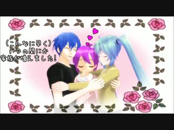 【第13回MMD杯Ex】こんなに早く!?