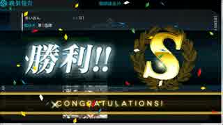 【時津風】ゆっくり実況vol.2【艦これ】