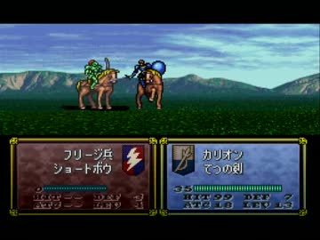 トラキア８１０　13章.mp4