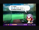 【パワプロ2012】元高校球児がサクセスを普通にプレイ@西強大学Part13