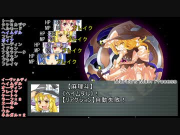 【東方卓遊戯】東方輝蒼星　5-5【ALG】