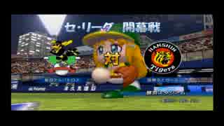 【パワプロ2013】新球団アルバトロス！日本一を目指そう【ゆっくり】part32