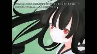 【幻想入りシリーズ】無毒鈴蘭 十五