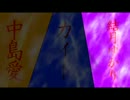 【ボカロ】結月ゆかりVer 【猫の歌】素人が作ってみた。3作目