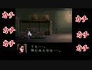【黒バス実況(偽)】赤司さんとシザーマンで悪夢の競演【パート２後編】