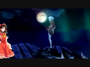 【ゆっくり劇場】東方神喰伝　第一部　第十二話【GEB】