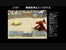 うんこちゃん『うんこちゃんのモンスターファーム再放送』Part11