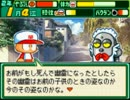 【パワポケ13　フルボイス実況】冴花ルート　　PART6