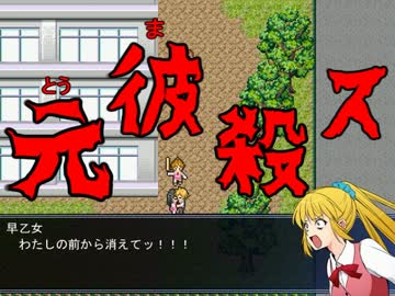 悲しき少女の呪いは二度あれば三度ある。『操ver3.0』実況プレイ(4)