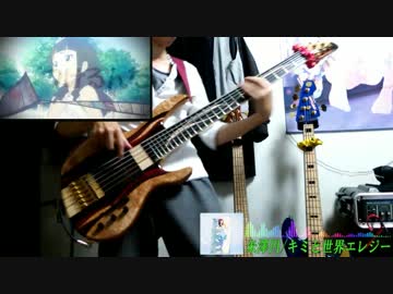 【米澤円生誕祭】キミと世界エレジーを弾いてみた