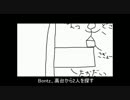 【Minecraft】僕らの村興しクラフト 九日目～闘技編 ～【3人実況】