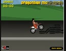 ドラゴン ボール モト ゲーム