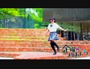 【芽音】金曜日のおはよう【踊ってみた】