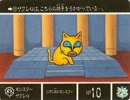 【PS】スーパーロボット大戦Fを実況プレイ Part.68