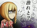 強く！激しく！勇ましく！魔女の家に殴りこみ☆　Part3