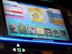 灼熱Beach Side Bunny SINGLE DIFFICULT