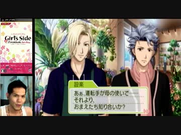 【顔出し実況】ガチムチ系オカマがときメモＧＳ３やるわ♥【Part15】