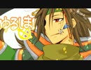 【会話つき】ゆるしま！３１【戦国大戦】