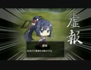 CS版戦極姫４伊達ルート　その15